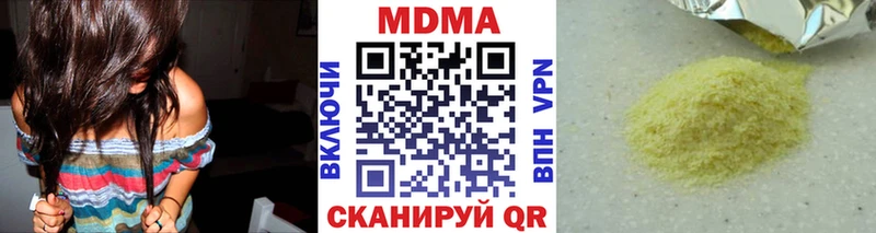 МДМА VHQ  Нижнекамск 