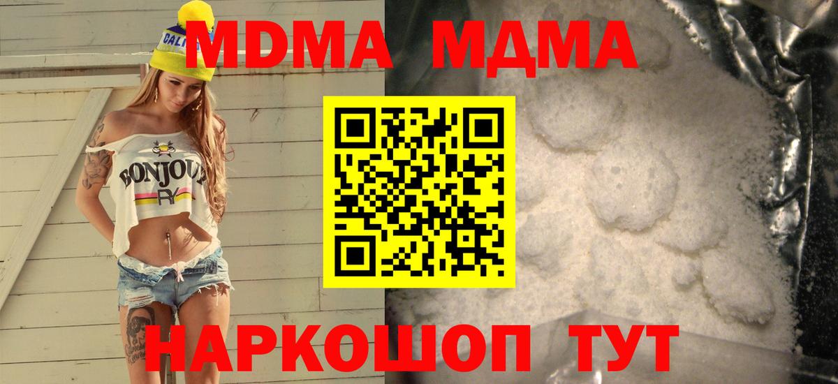 Амфетамин Нижнекамск