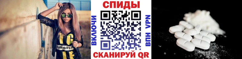 купить  цена  Нижнекамск  Первитин винт 