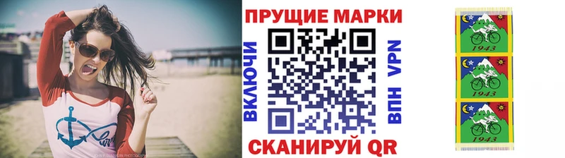 купить наркоту  Нижнекамск  Наркотические марки 1,5мг 