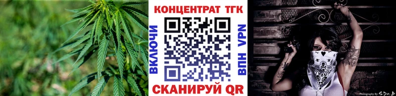 цены наркотик  Нижнекамск  нарко площадка как зайти  ТГК вейп 