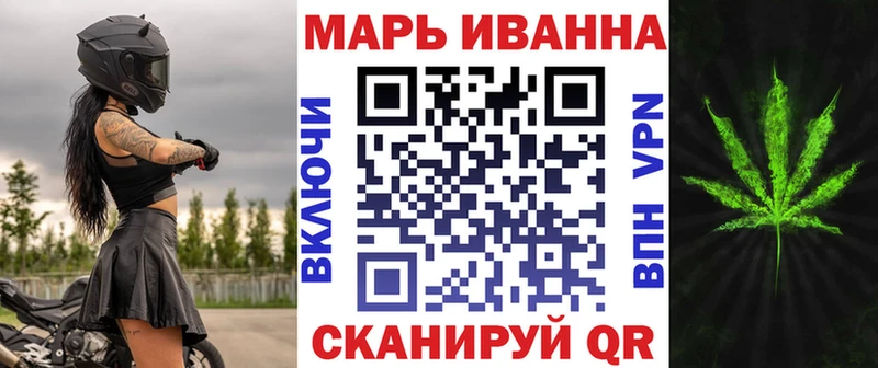 Бошки Шишки Bruce Banner  продажа наркотиков  Нижнекамск 