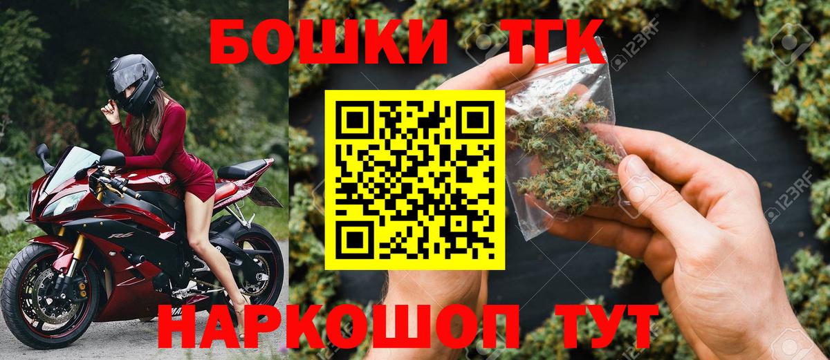 Бошки марихуана гибрид Нижнекамск